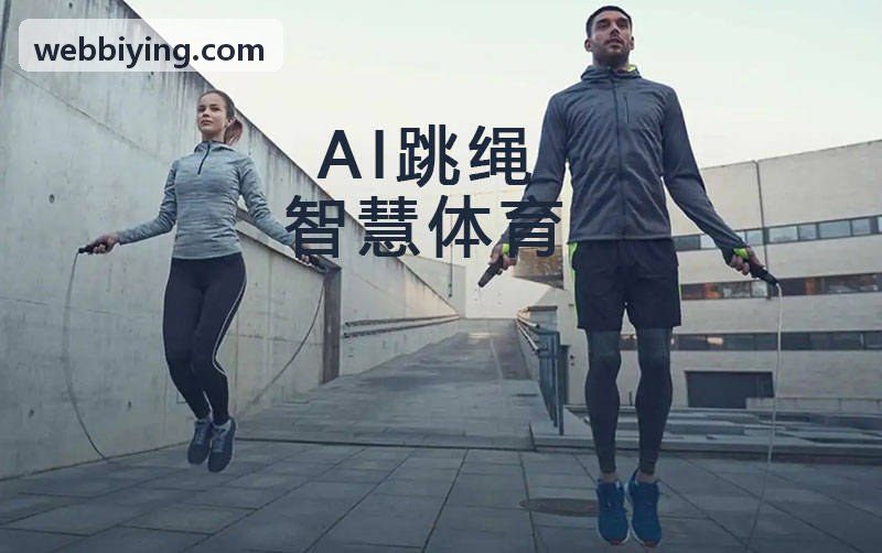 必赢亚洲架构示意图