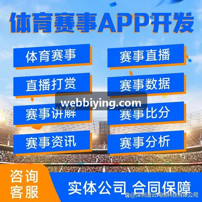 必赢亚洲在跨国连锁零售门店中的应用